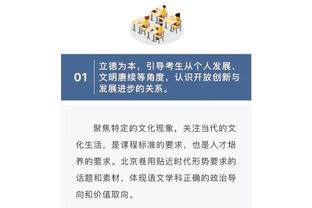 斯特林下底传中！恩佐门前头球攻门可惜太正！